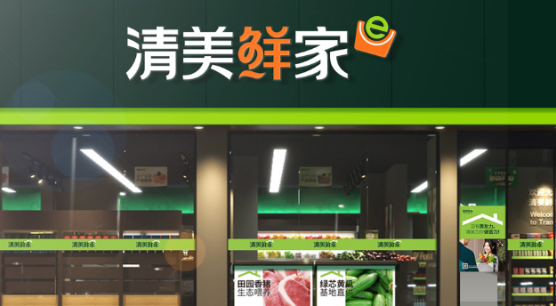 清美鮮家加盟