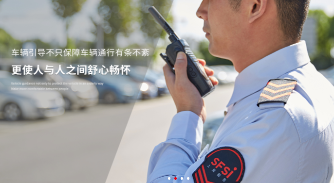 上房物業(yè)加盟