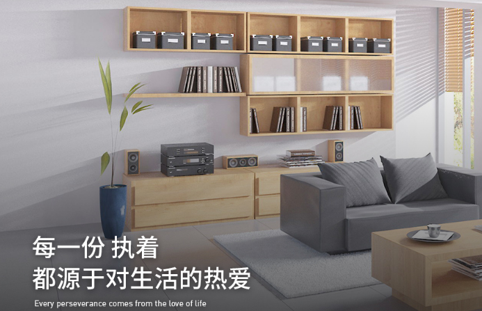 滬鑫裝飾加盟
