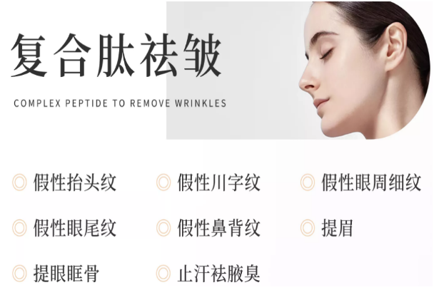 tbl抗衰加盟
