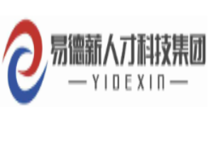 易德薪人力加盟