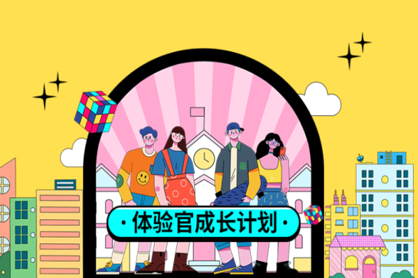 啟智社區(qū)加盟