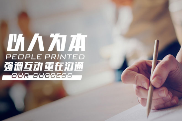 四維數(shù)字圖文加盟