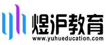 煜滬教育加盟