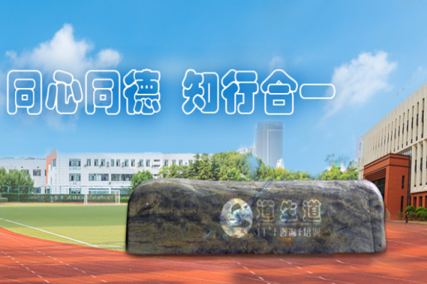 道生道咨詢(xún)加盟