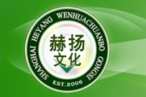 赫揚(yáng)文化加盟