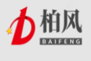 柏風(fēng)供應(yīng)鏈加盟