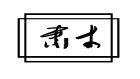 肅才人力資源加盟