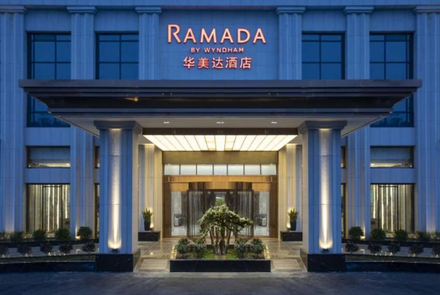 華美達(dá)酒店加盟