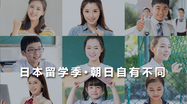 朝日培訓(xùn)加盟