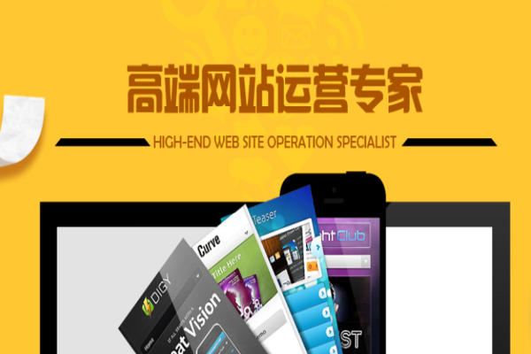 慧河網(wǎng)絡加盟