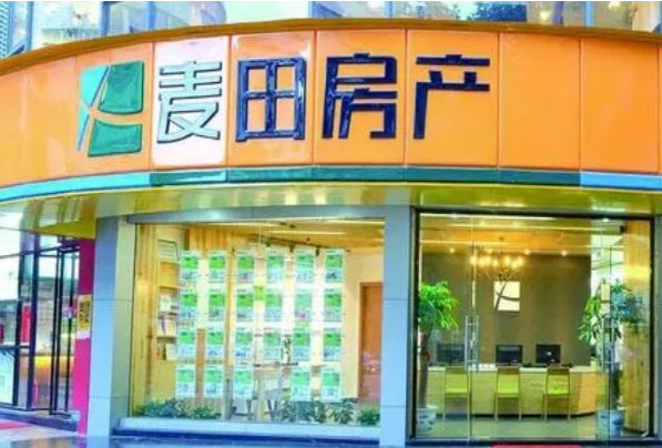 麥田房產(chǎn)加盟