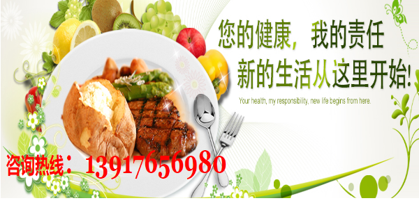 堯鍋承包食堂
