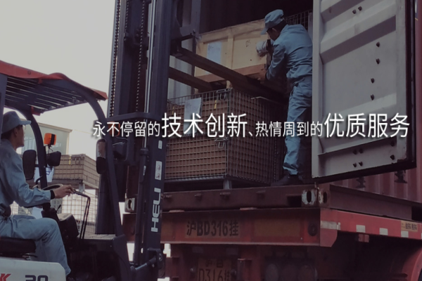 韜鴻機(jī)電加盟