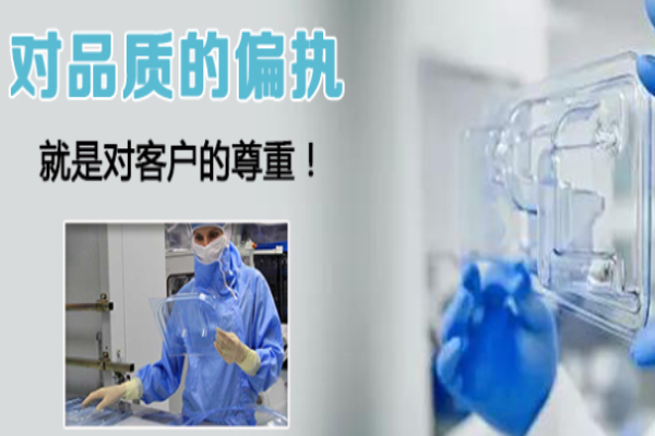 英碩包裝加盟