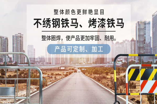 五冠環(huán)境設(shè)施設(shè)備加盟