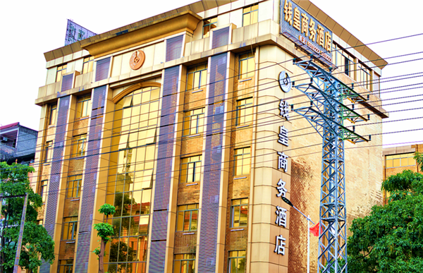 錢皇商務酒店加盟