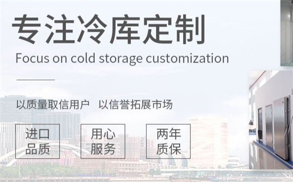 瀘升制冷加盟