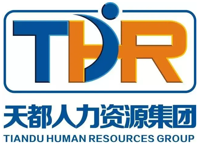 天都人力資源加盟
