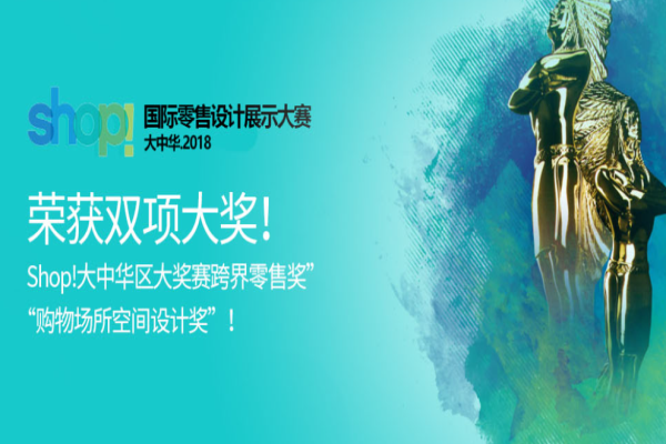 亦品設(shè)計(jì)加盟