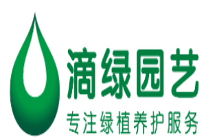滴綠園藝加盟