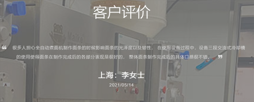 多面手麥克加盟
