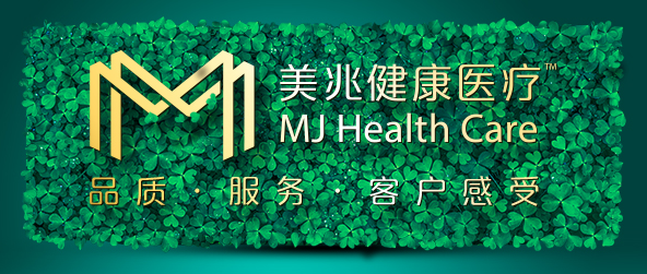 美兆健康醫(yī)療加盟