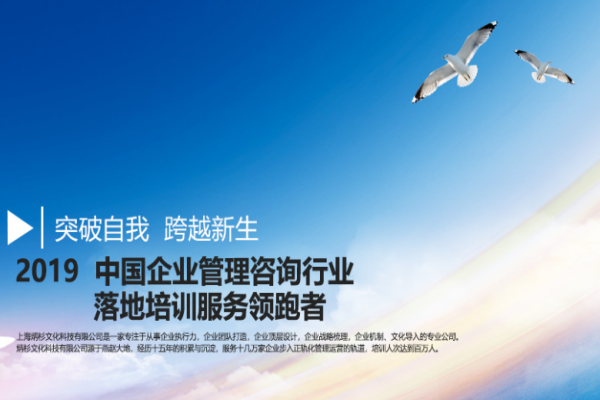 炳杉文化加盟