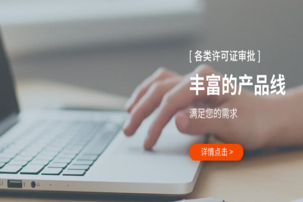 譜燦企業(yè)服務(wù)加盟