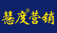 慧度營銷加盟