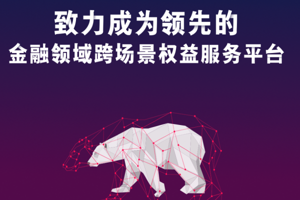 烈熊網絡加盟