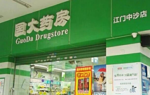 國大藥房加盟