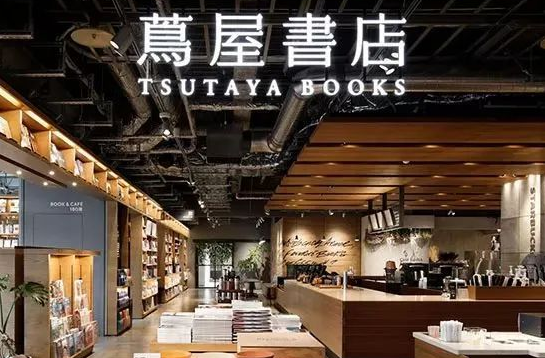 蔦屋書店加盟