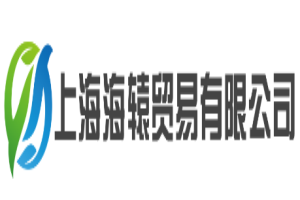 海轅貿(mào)易加盟