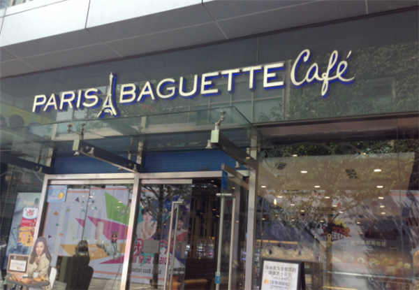 巴黎貝甜蛋糕店加盟