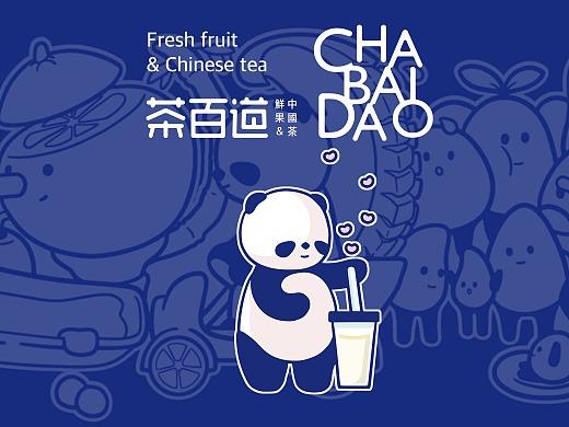 茶百道飲品加盟