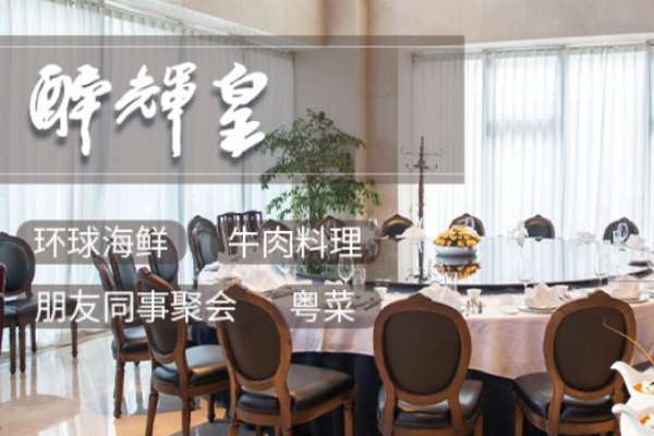 訂餐小秘書加盟