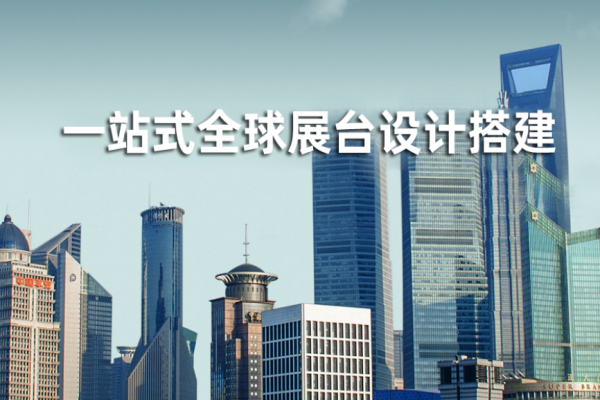 覽意展覽加盟