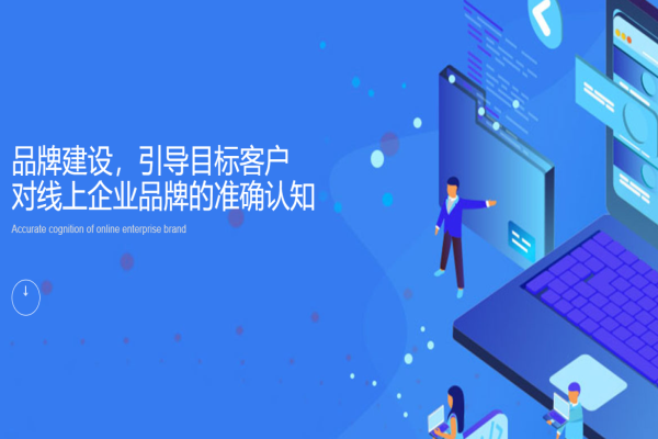千度網(wǎng)絡中心加盟條件有哪些?加盟優(yōu)秀品牌，條件必須滿足