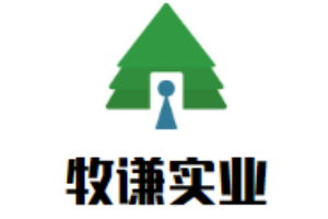 牧謙實(shí)業(yè)加盟