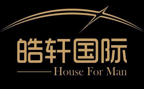 皓軒國際男士美容加盟