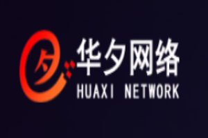 華夕網(wǎng)絡加盟