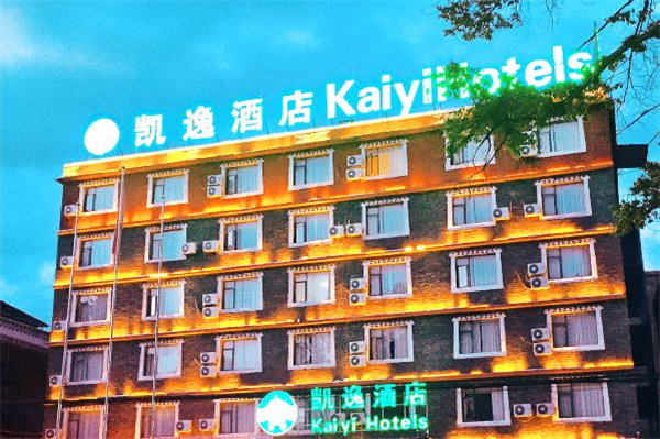 凱逸酒店咨詢(xún)加盟