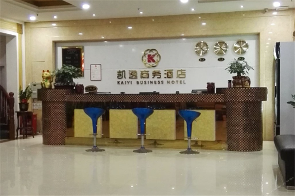 凱逸酒店咨詢(xún)加盟