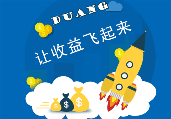 鴻鵲酒店收益管理加盟