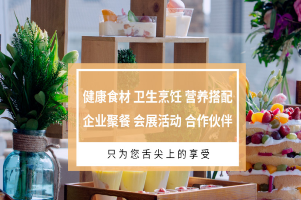 夢奇小鎮(zhèn)加盟