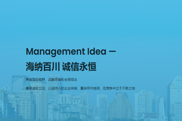 瑩利貿(mào)易加盟