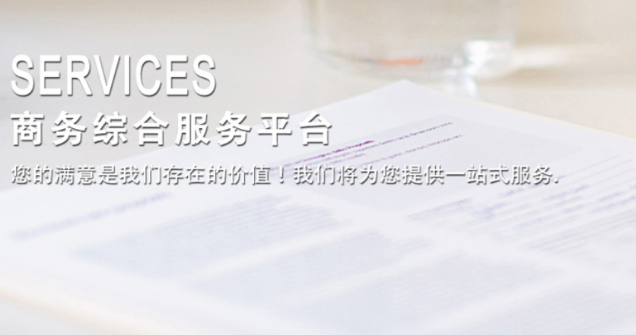 大德通企業(yè)加盟