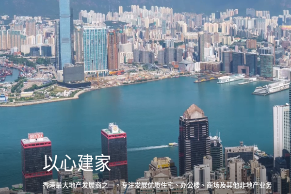 新鴻基地產(chǎn)加盟