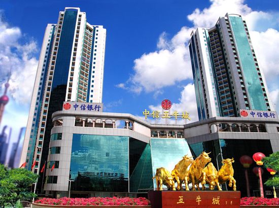 中信五牛城酒店公寓加盟